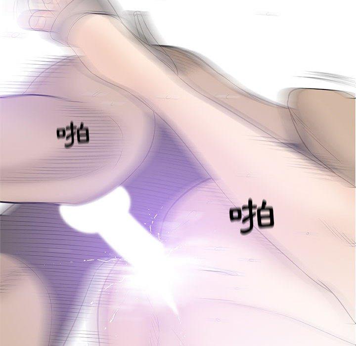 偶然邂逅的他 第 23 話 第81页