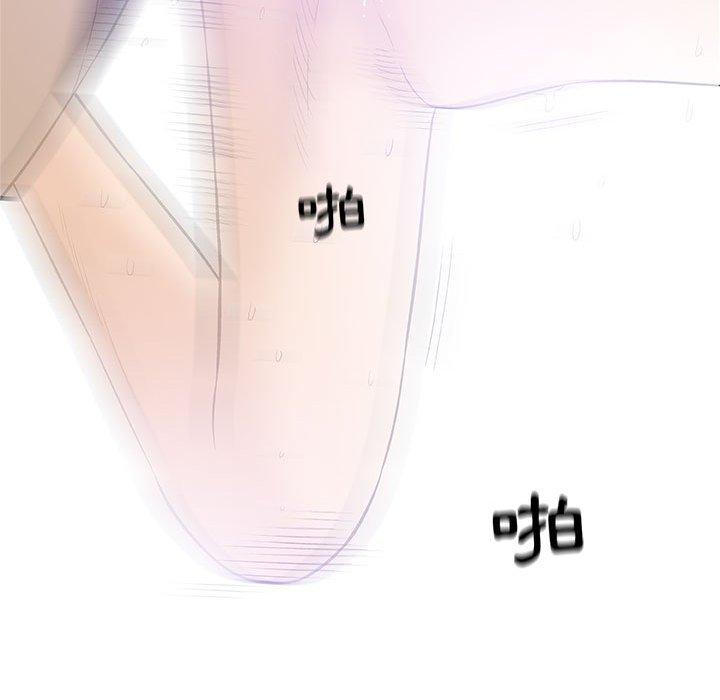 偶然邂逅的他 第 23 話 第82页