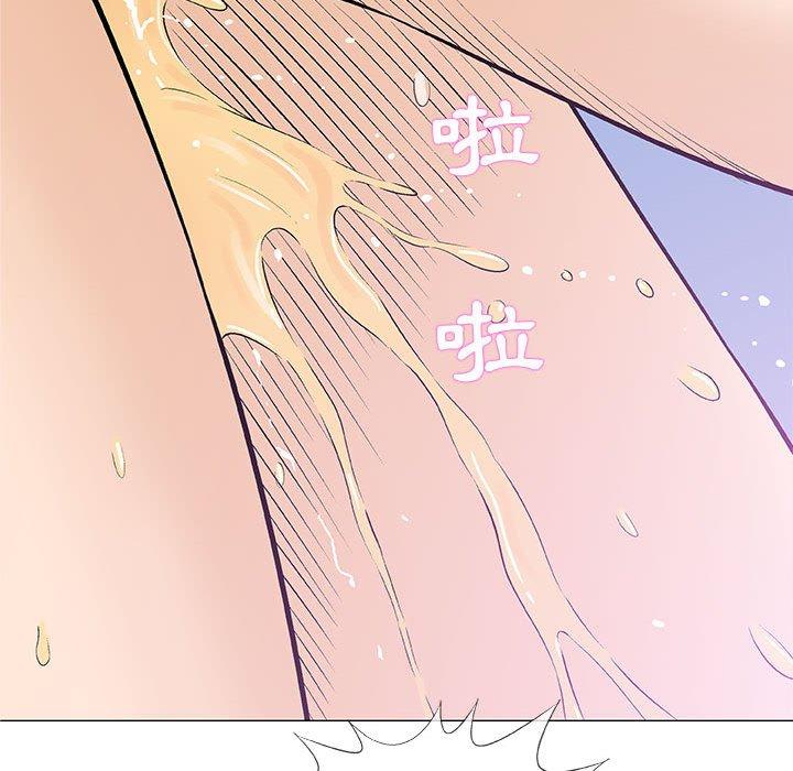 偶然邂逅的他 第 23 話 第94页