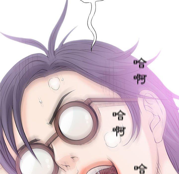 偶然邂逅的他 第 23 話 第127页