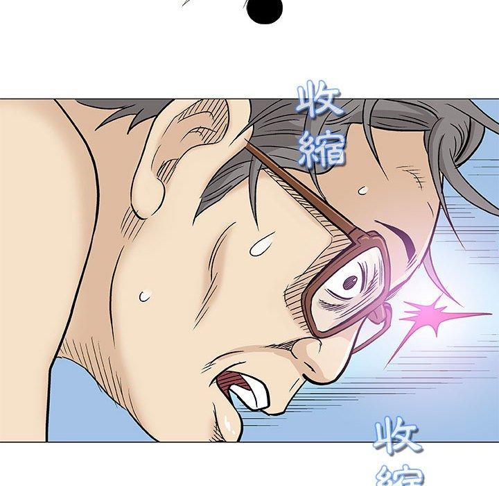 偶然邂逅的他 第 23 話 第104页