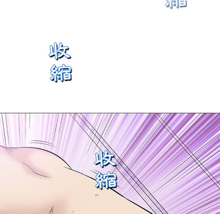 偶然邂逅的他 第 23 話 第105页