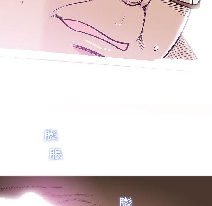 偶然邂逅的他 第 23 話 第113页