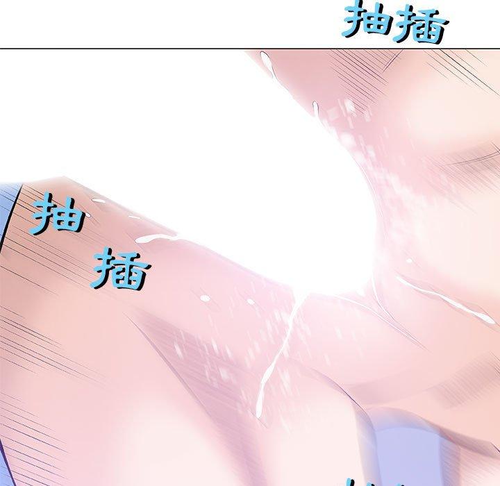 偶然邂逅的他 第 23 話 第116页