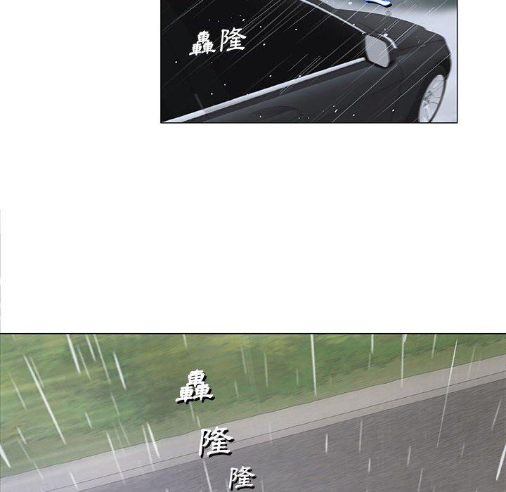 偶然邂逅的他 第 24 話 第40页