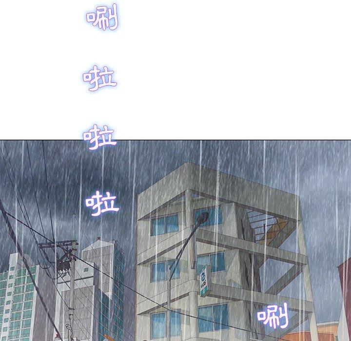 偶然邂逅的他 第 24 話 第51页