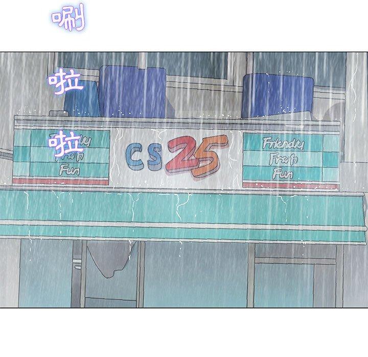 偶然邂逅的他 第 24 話 第53页