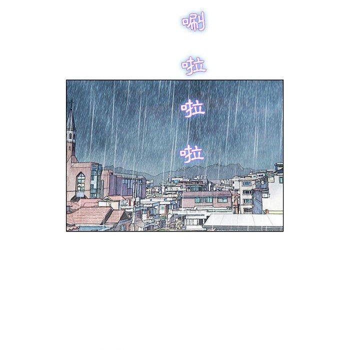 偶然邂逅的他 第 24 話 第50页