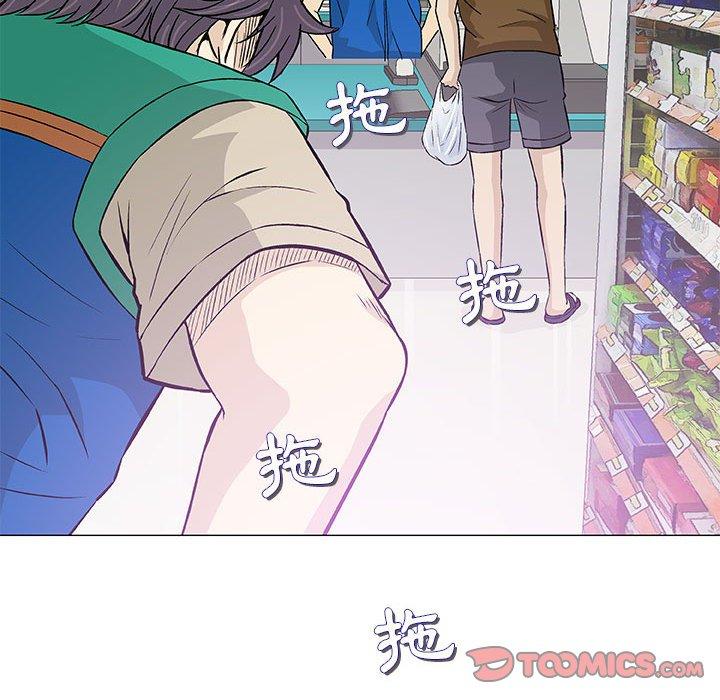 偶然邂逅的他 第 24 話 第63页