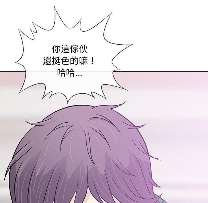 偶然邂逅的他 第 24 話 第64页