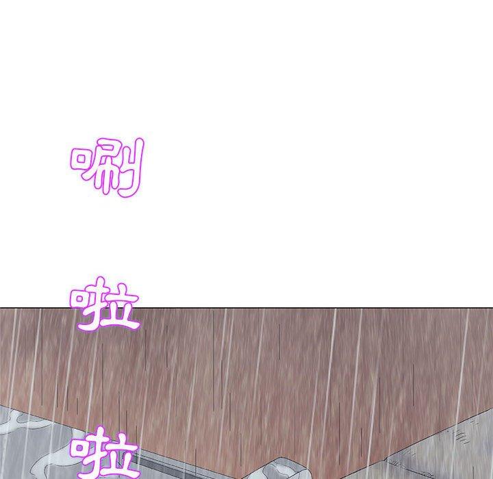 偶然邂逅的他 第 24 話 第84页