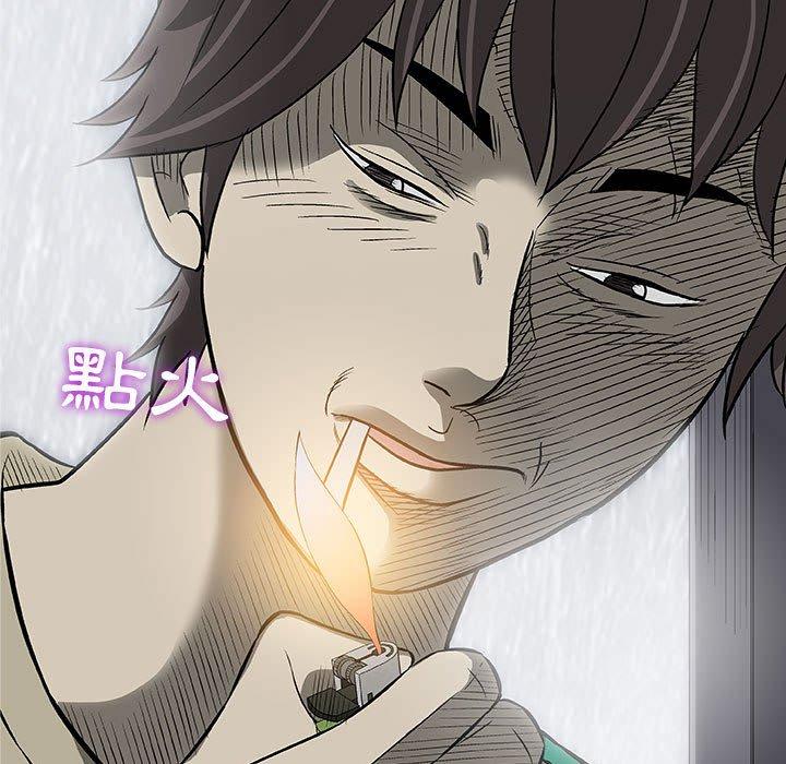 偶然邂逅的他 第 24 話 第70页