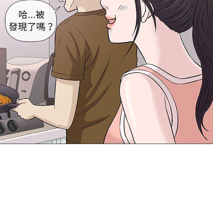 偶然邂逅的他 第 24 話 第100页