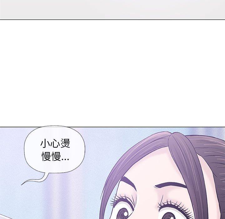 偶然邂逅的他 第 24 話 第102页