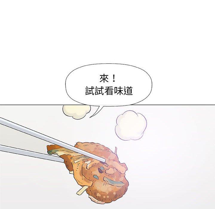偶然邂逅的他 第 24 話 第101页