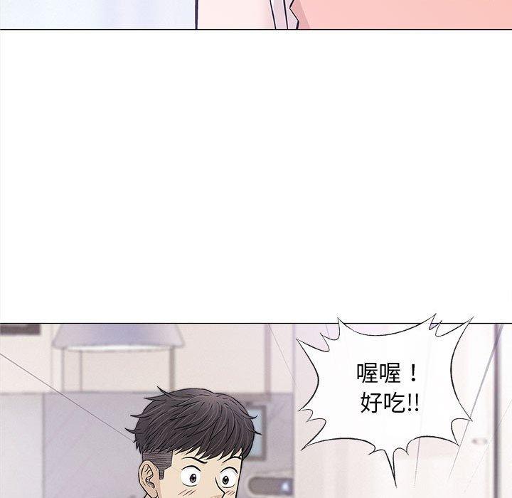 偶然邂逅的他 第 24 話 第104页