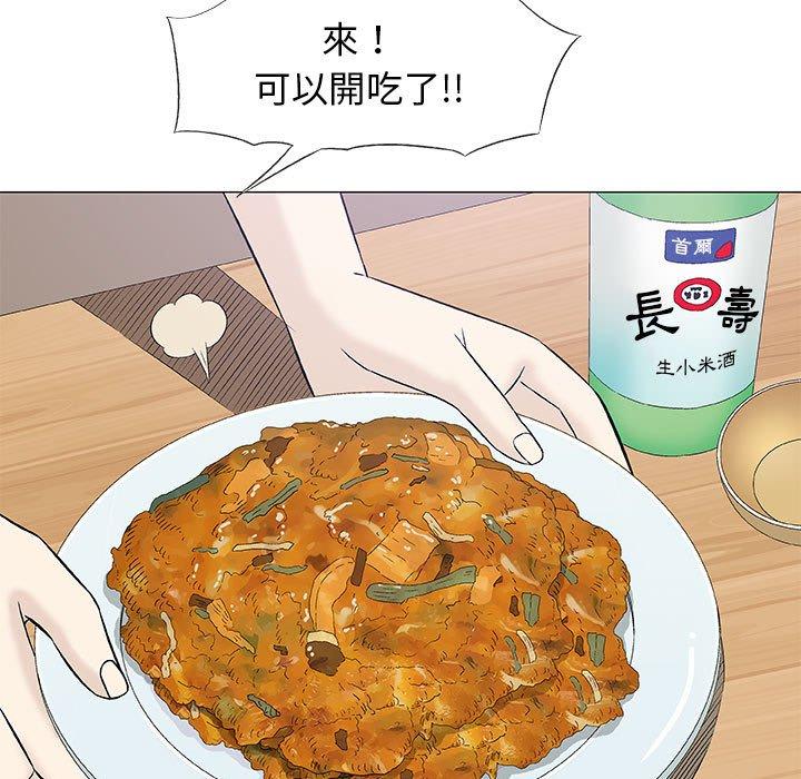 偶然邂逅的他 第 24 話 第110页