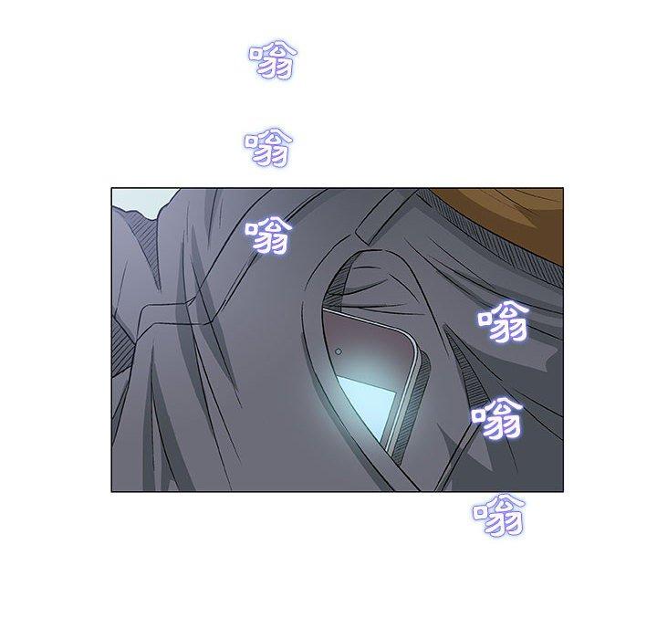 偶然邂逅的他 第 24 話 第117页