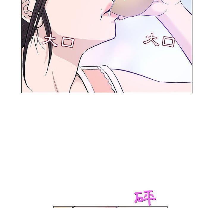 偶然邂逅的他 第 25 話 第21页