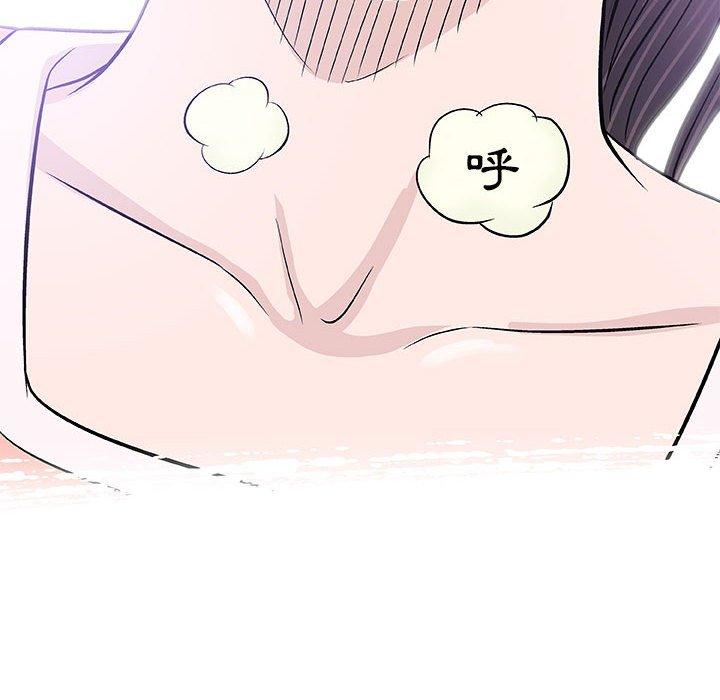 偶然邂逅的他 第 25 話 第30页