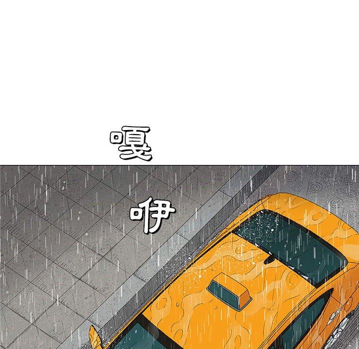 偶然邂逅的他 第 25 話 第31页