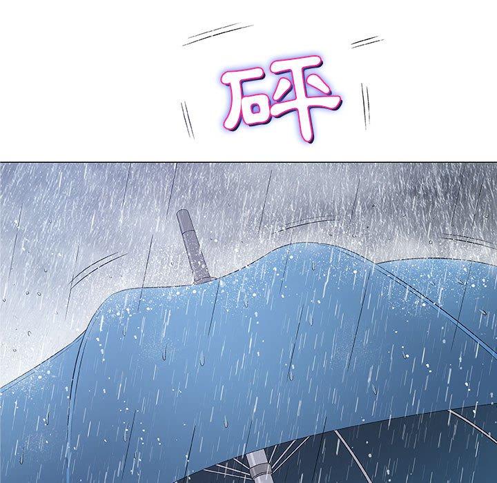 偶然邂逅的他 第 25 話 第34页