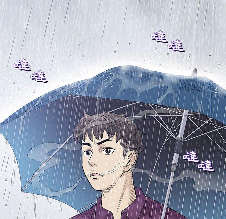 偶然邂逅的他 第 25 話 第37页
