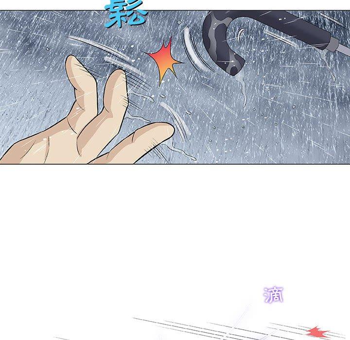 偶然邂逅的他 第 25 話 第71页