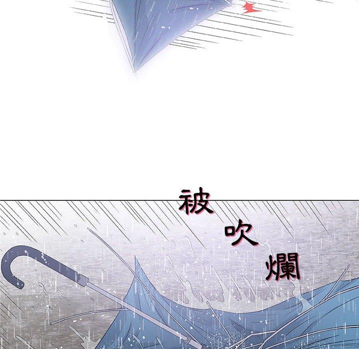 偶然邂逅的他 第 25 話 第73页
