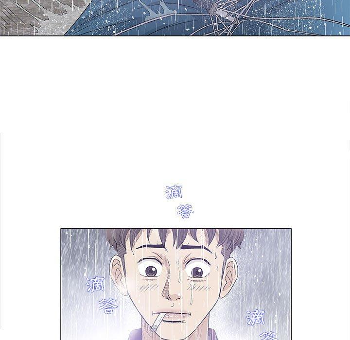 偶然邂逅的他 第 25 話 第74页