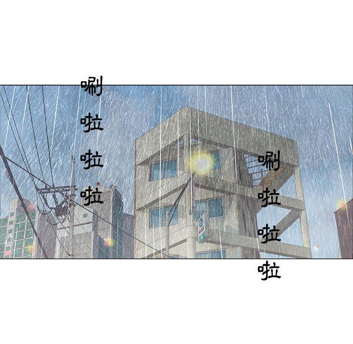 偶然邂逅的他 第 25 話 第81页