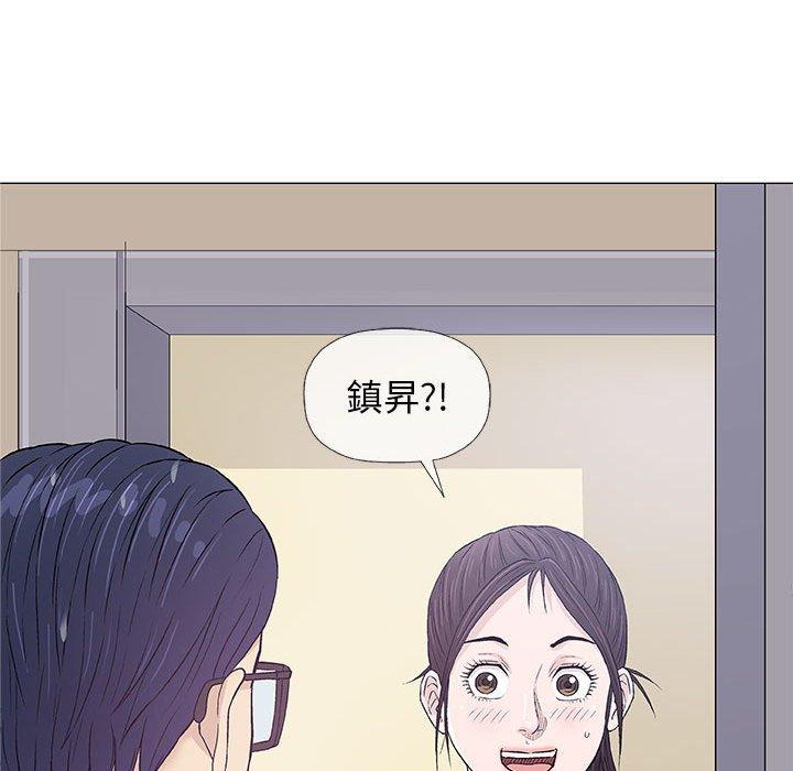 偶然邂逅的他 第 25 話 第83页