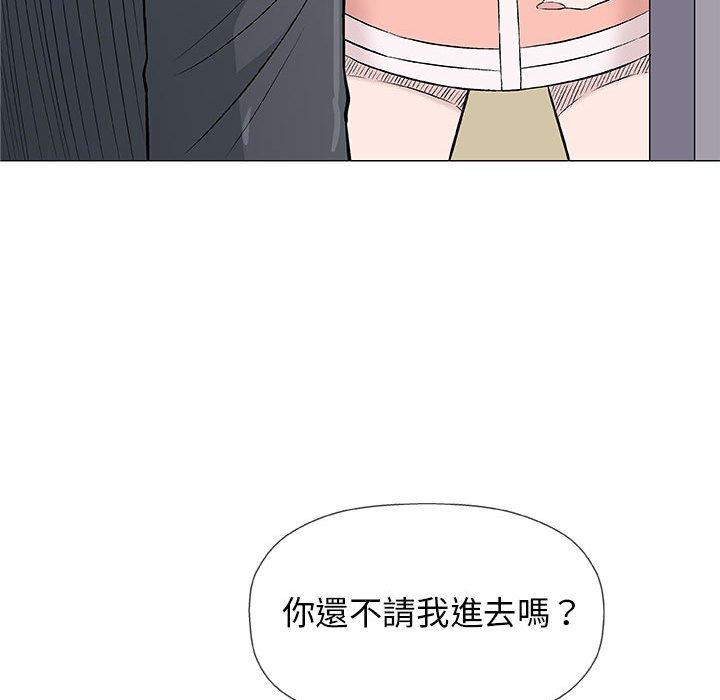 偶然邂逅的他 第 25 話 第85页