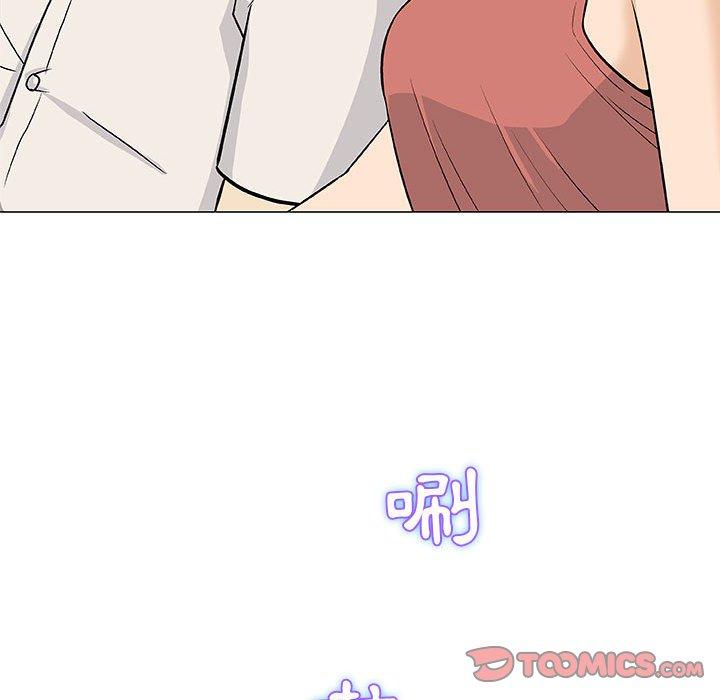 偶然邂逅的他 第 25 話 第63页