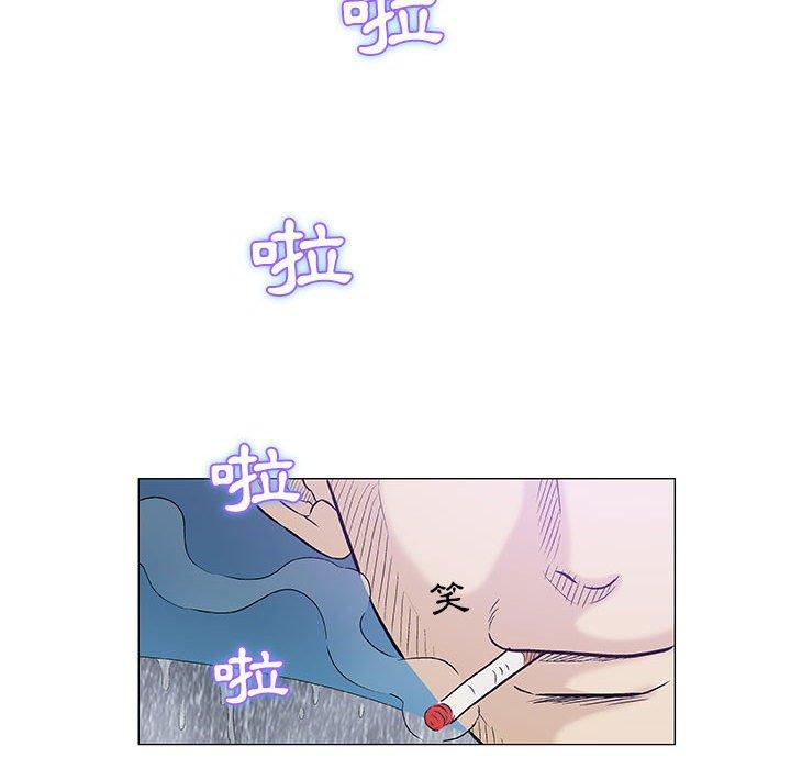 偶然邂逅的他 第 25 話 第64页