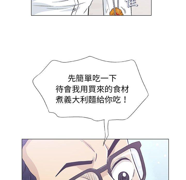 偶然邂逅的他 第 25 話 第101页