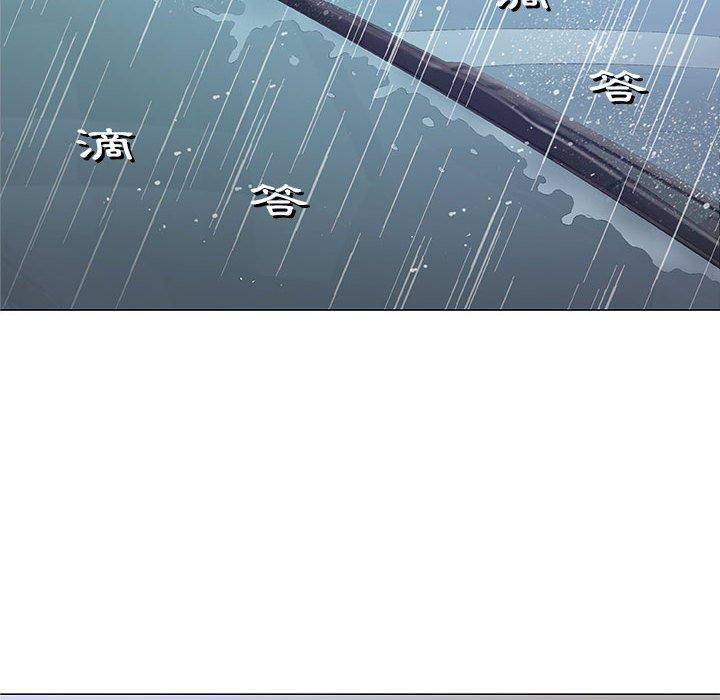 偶然邂逅的他 第 25 話 第6页