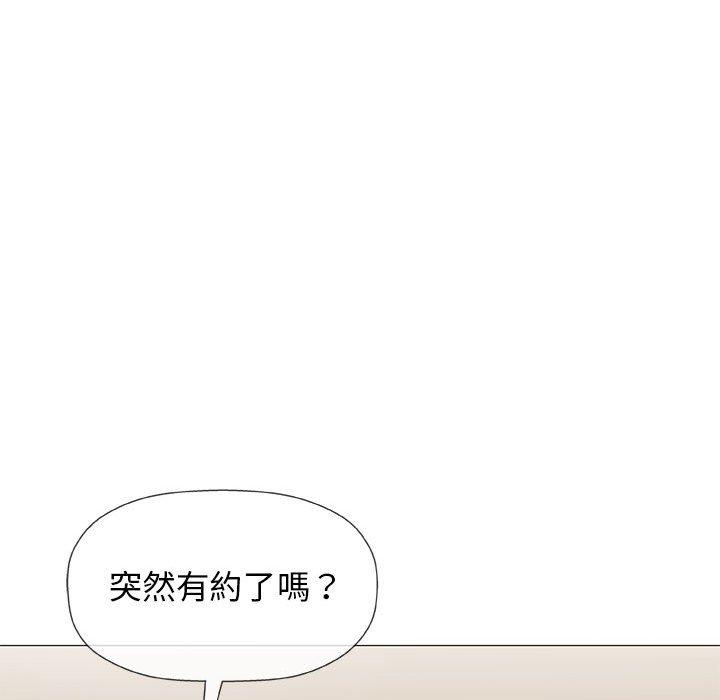 偶然邂逅的他 第 25 話 第16页