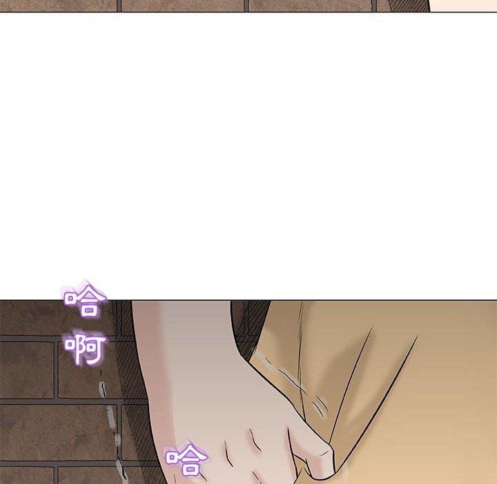 偶然邂逅的他 第 26 話 第34页
