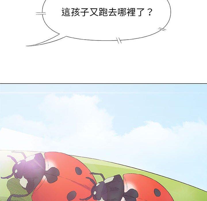 偶然邂逅的他 第 26 話 第6页
