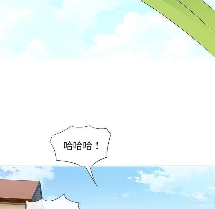 偶然邂逅的他 第 26 話 第12页