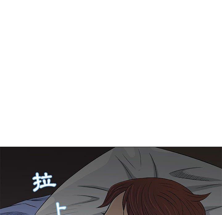 偶然邂逅的他 第 26 話 第19页