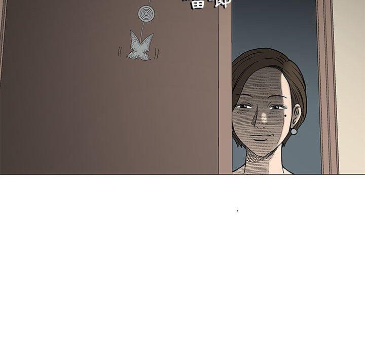 偶然邂逅的他 第 26 話 第22页