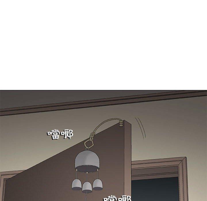 偶然邂逅的他 第 26 話 第21页