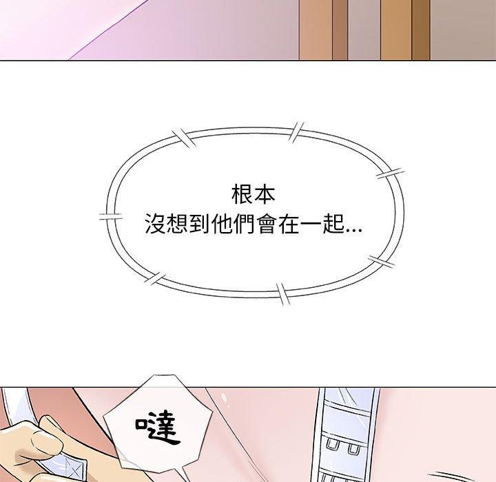 偶然邂逅的他 第 26 話 第66页