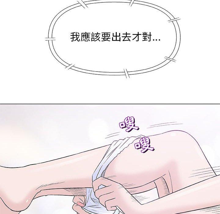 偶然邂逅的他 第 26 話 第69页