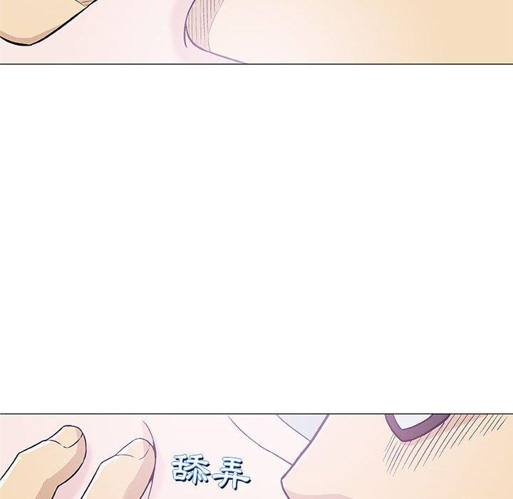 偶然邂逅的他 第 26 話 第81页