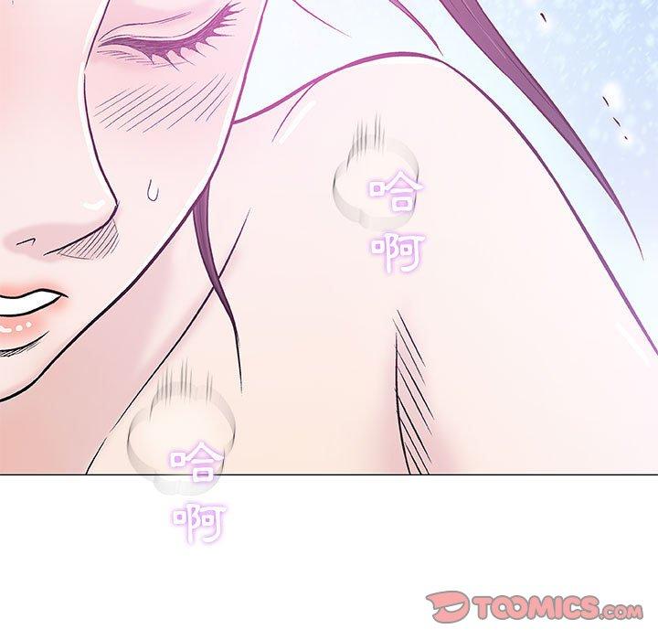 偶然邂逅的他 第 26 話 第93页