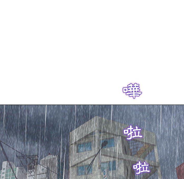 偶然邂逅的他 第 26 話 第121页