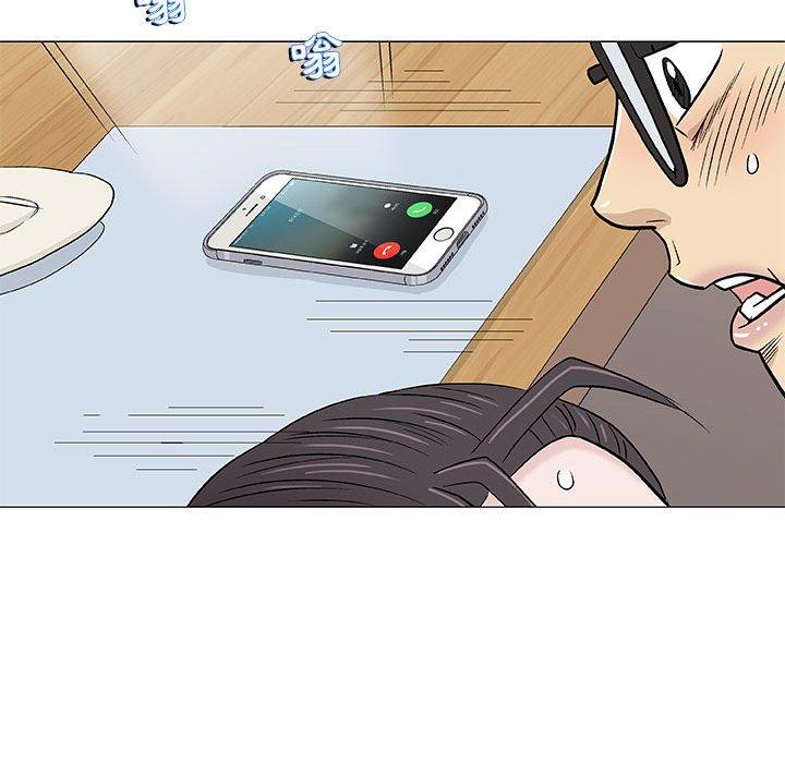 偶然邂逅的他 第 26 話 第120页